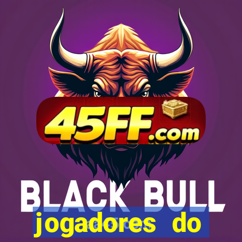 jogadores do corinthians pelados